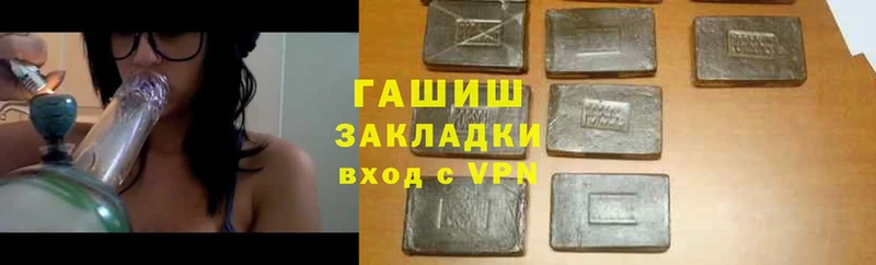 kraken зеркало  Бахчисарай  ГАШИШ hashish 